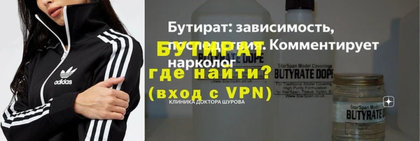 мефедрон VHQ Володарск